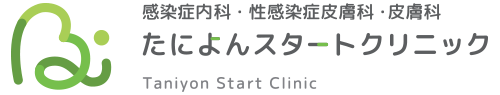 9月休診のお知らせ